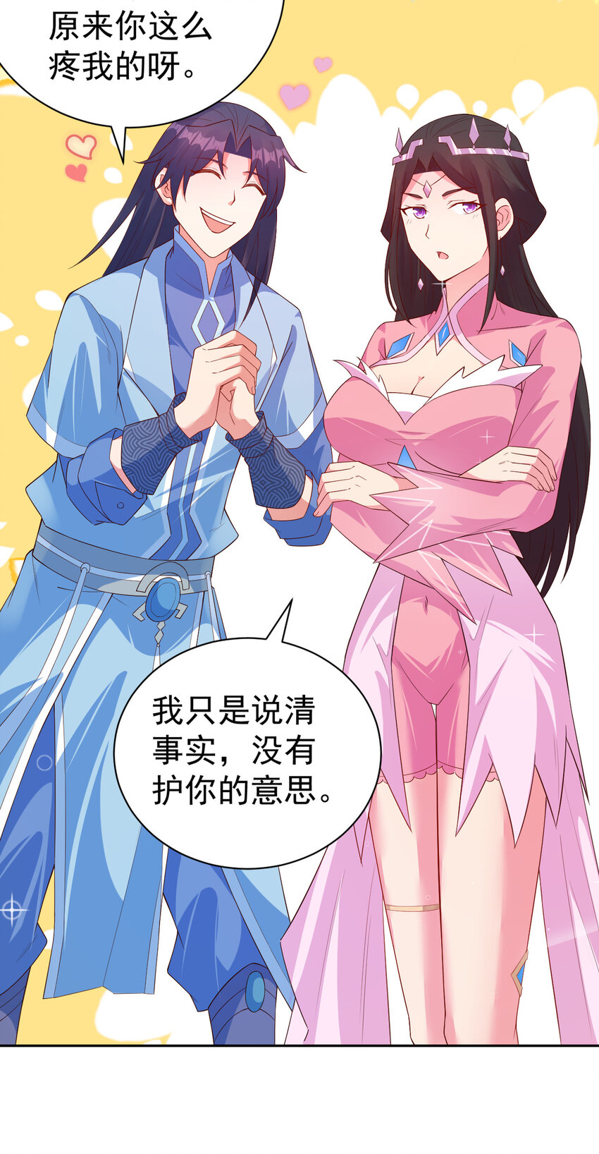 27 非酋就不应该抽奖10