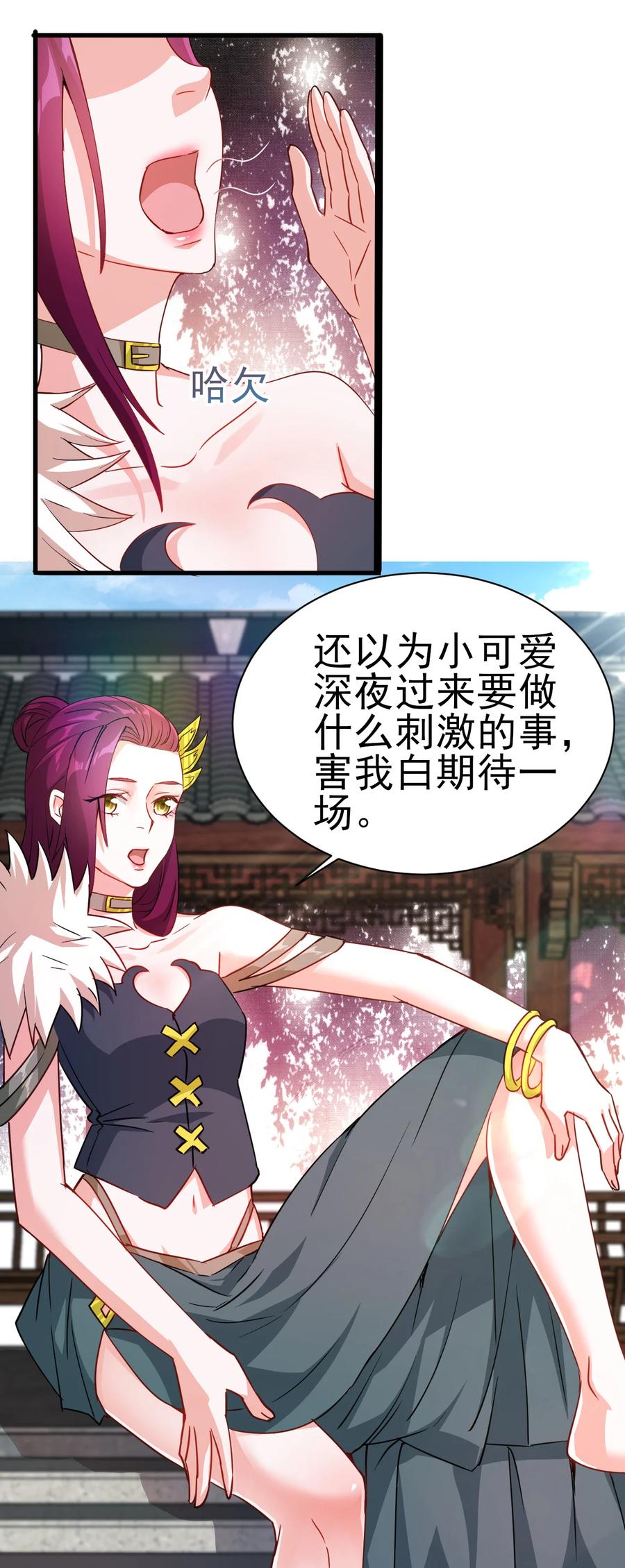 37 爆衣十八斩29