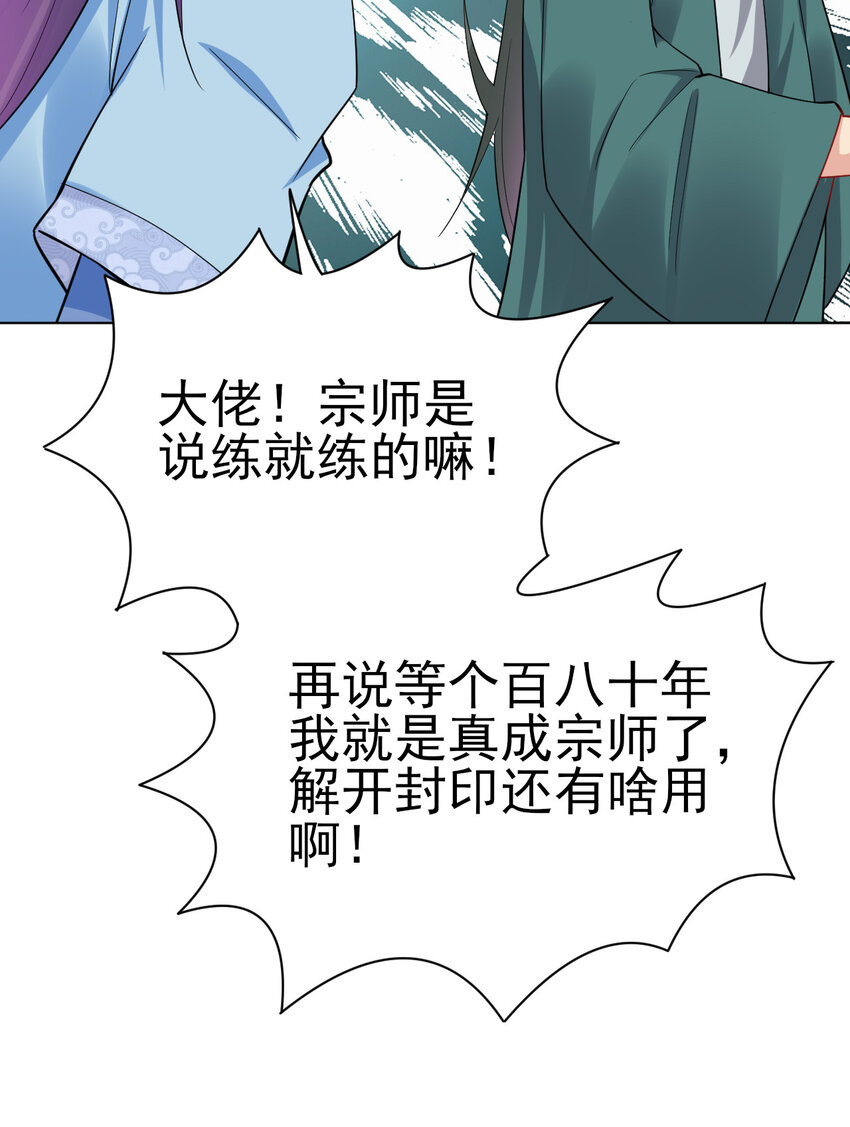14 这次一定，下次白嫖27