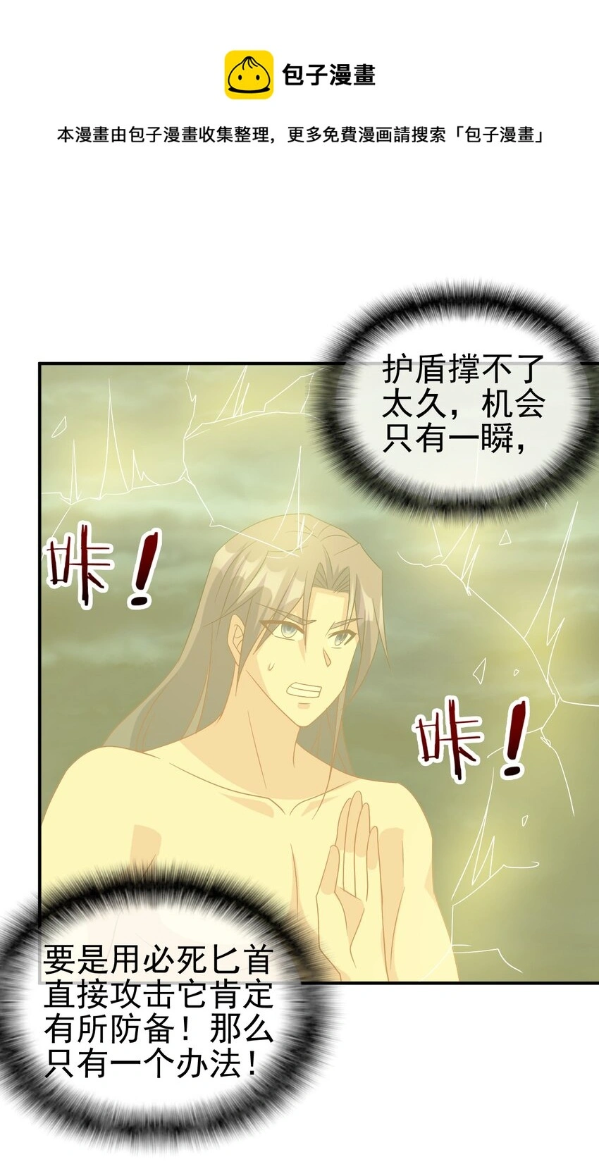 104 陆地键仙24