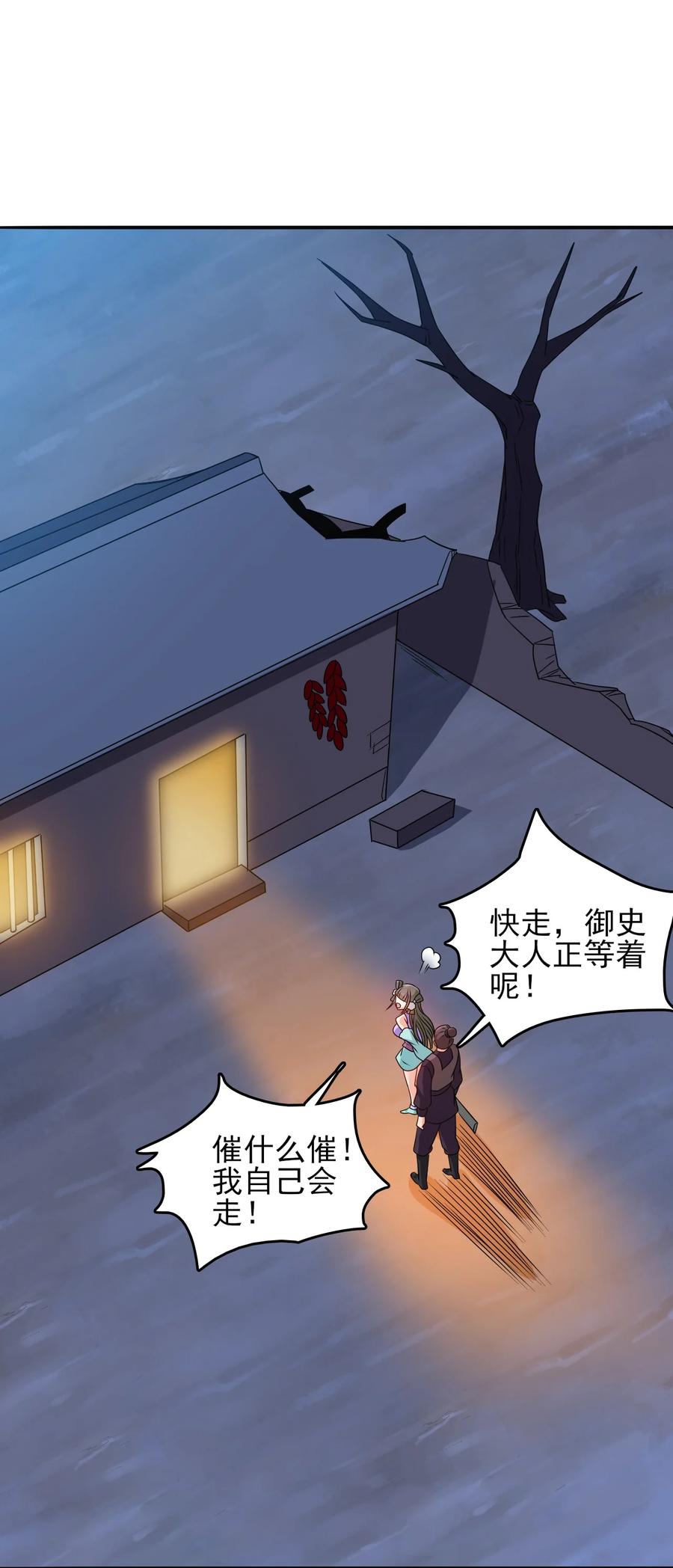 78 无解的解22