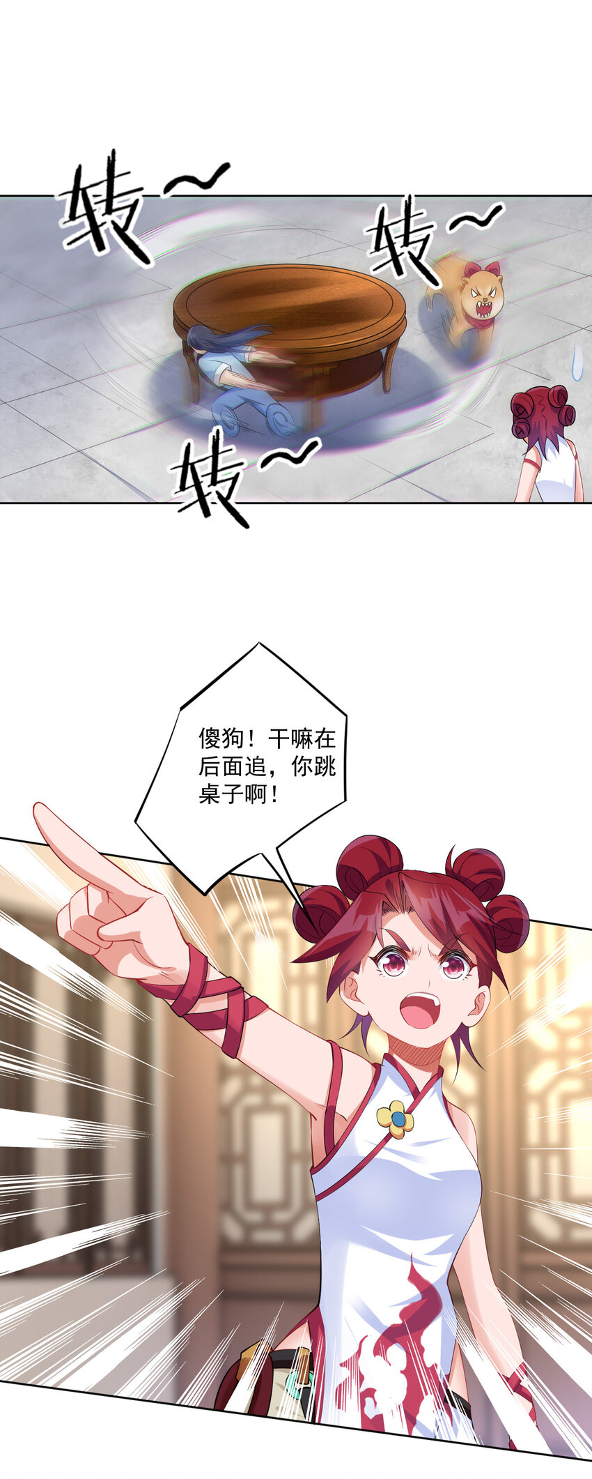 05 富婆快乐球33