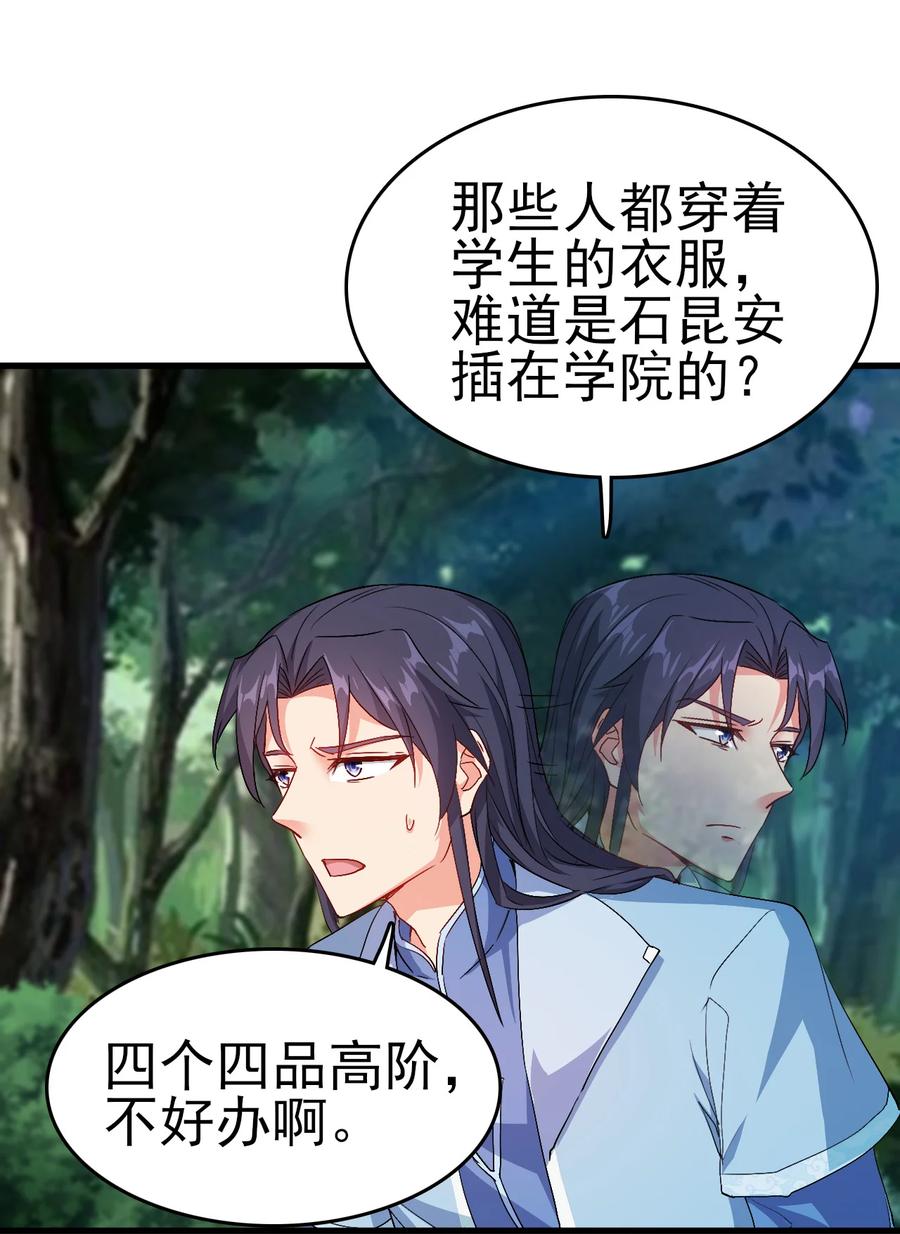 59 我当然会救你们2