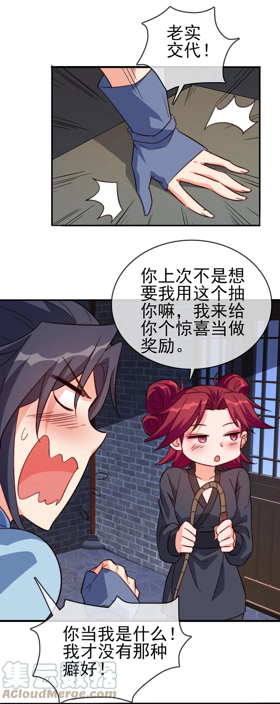 49 这家人也太好骗了吧32