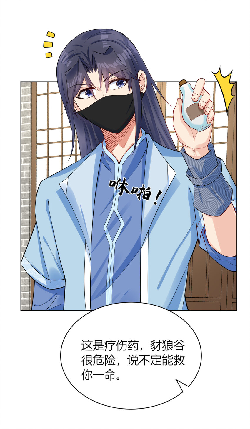09 兽耳娘33