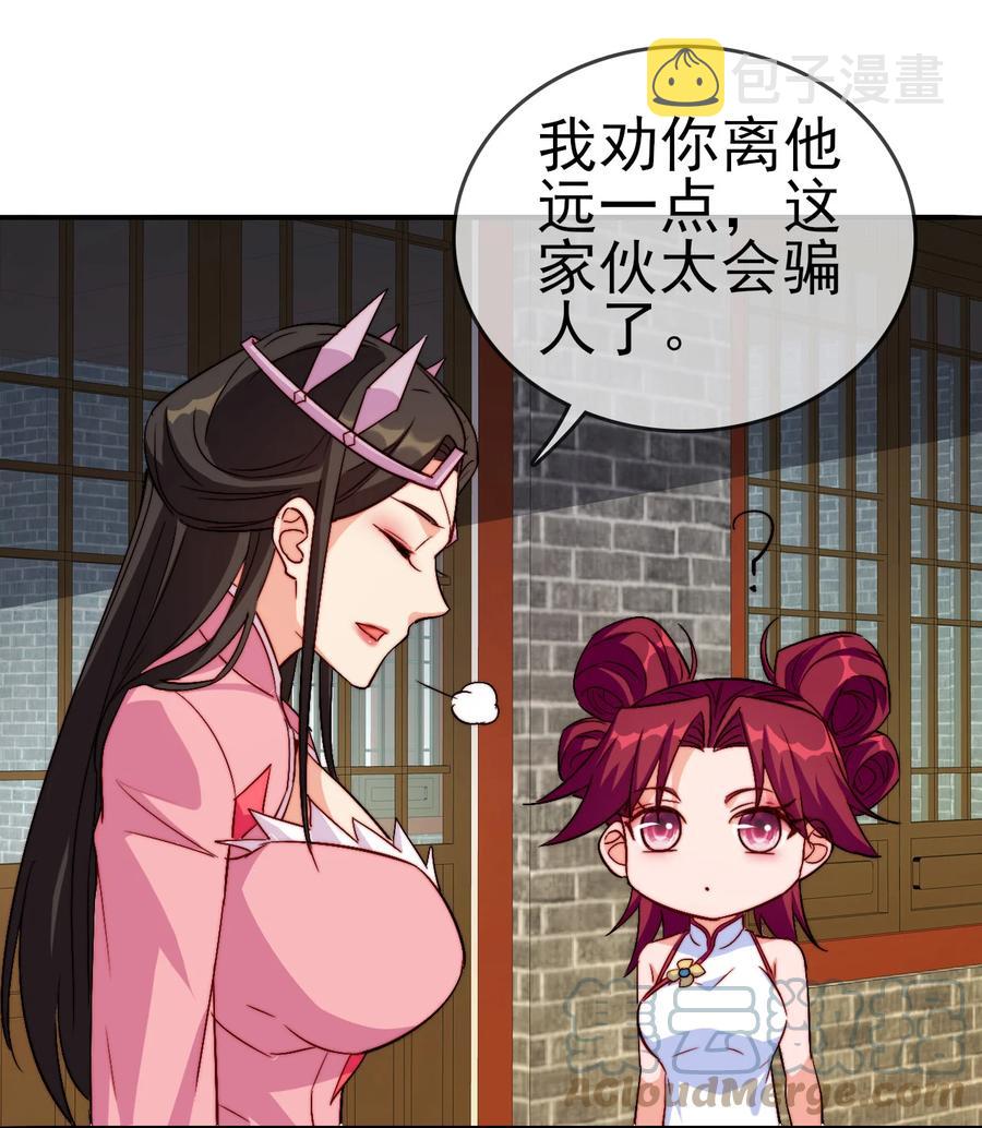 49 这家人也太好骗了吧20