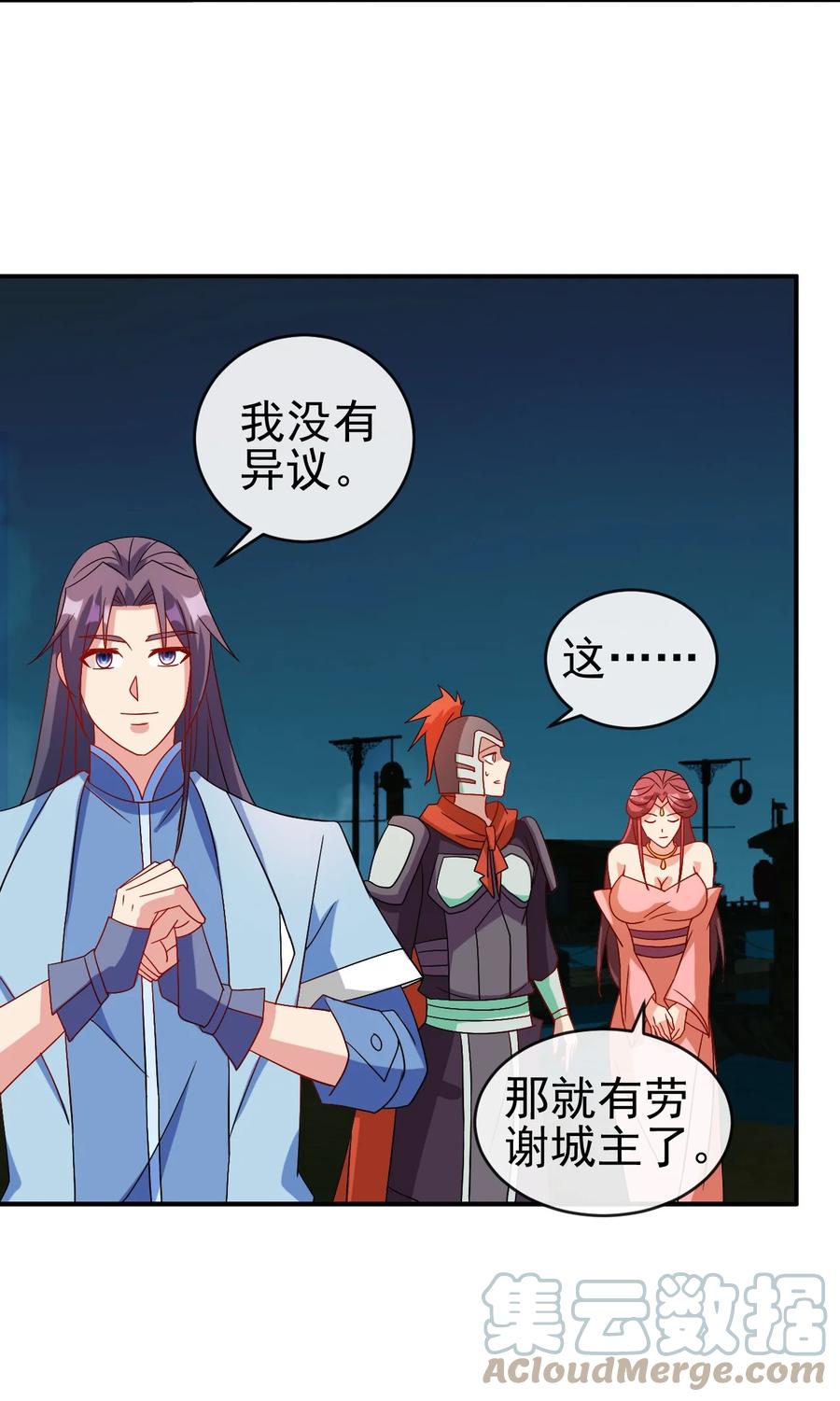 98 三堂会审33