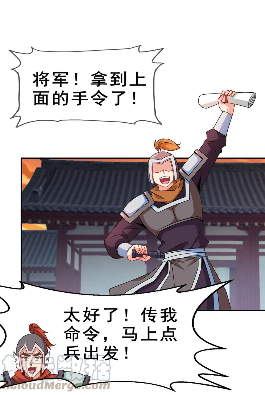 97 大不了就以身相许39
