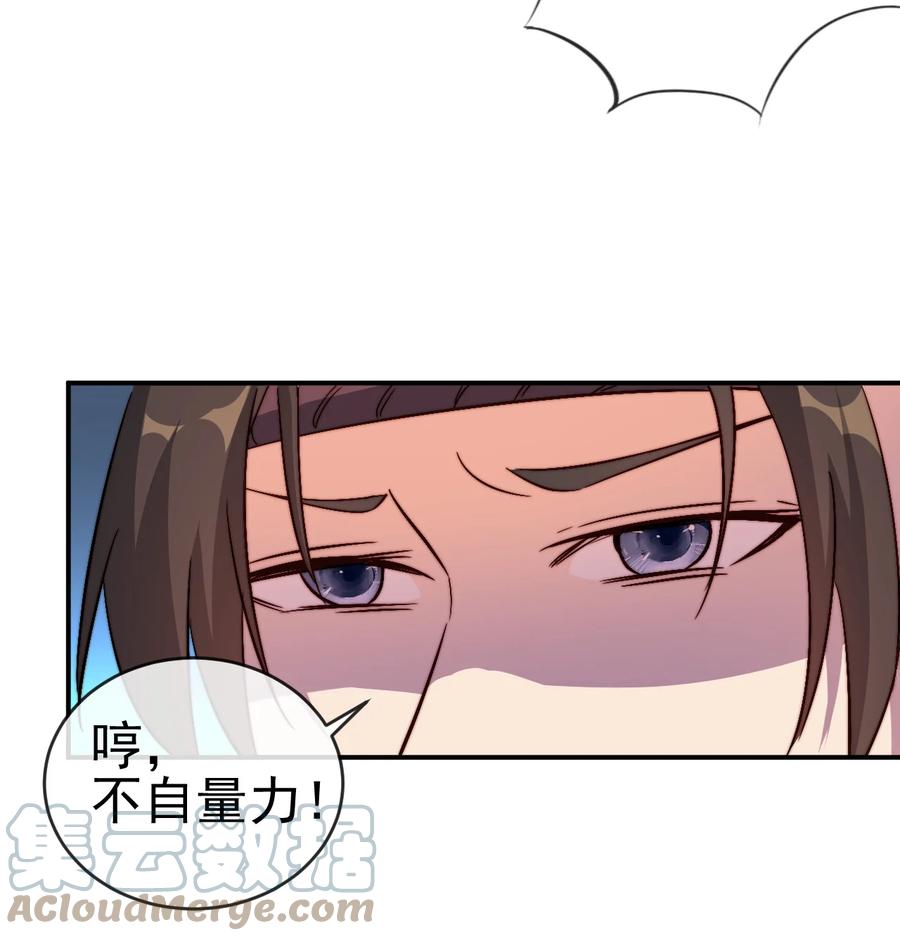 44 先是老婆再是小姨子27