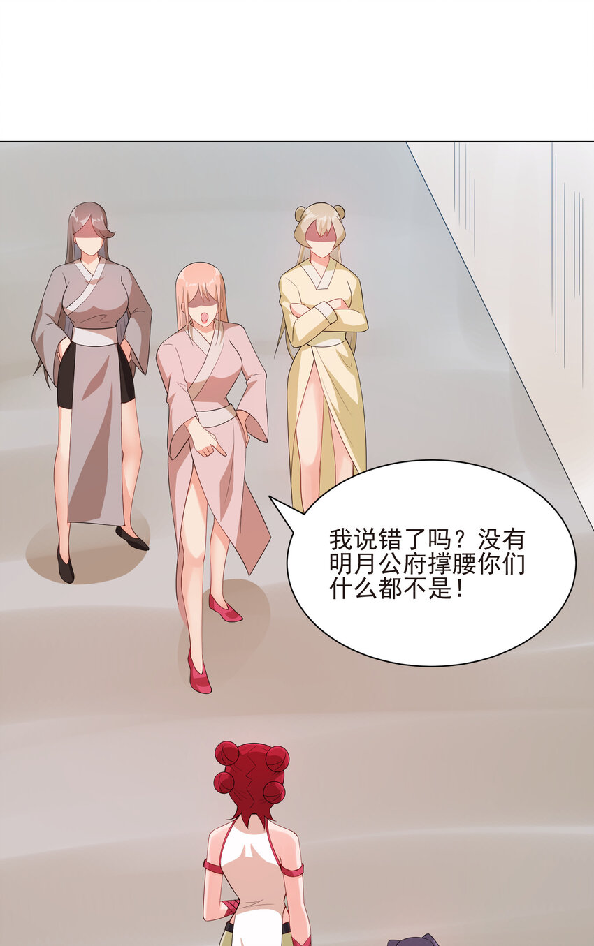 20 欺负我小姨子可不行26