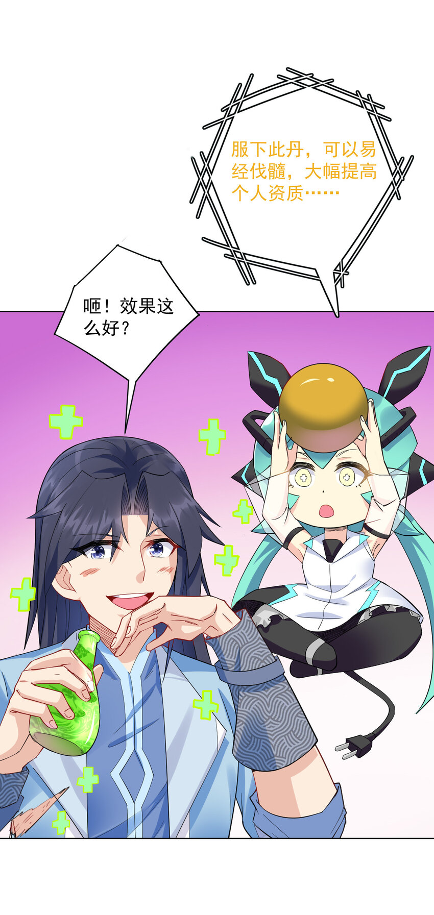 06 欧皇附体51