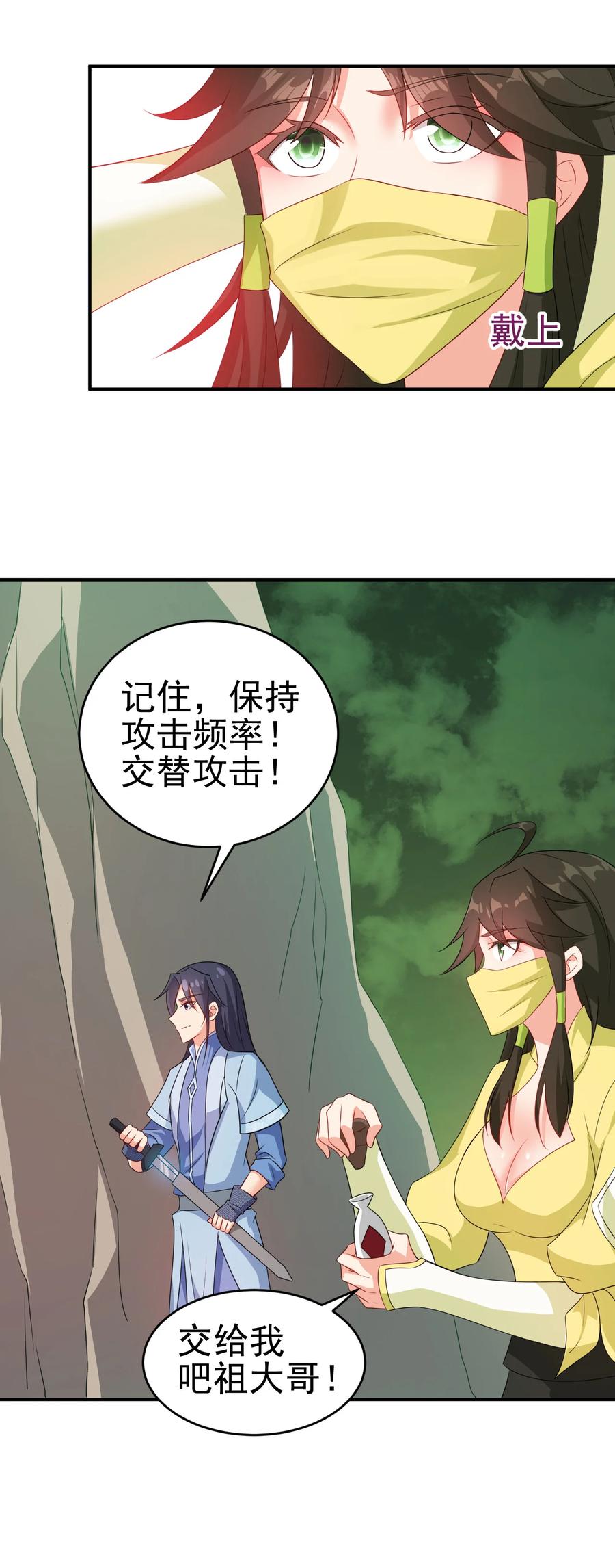 56 险象环，死？23