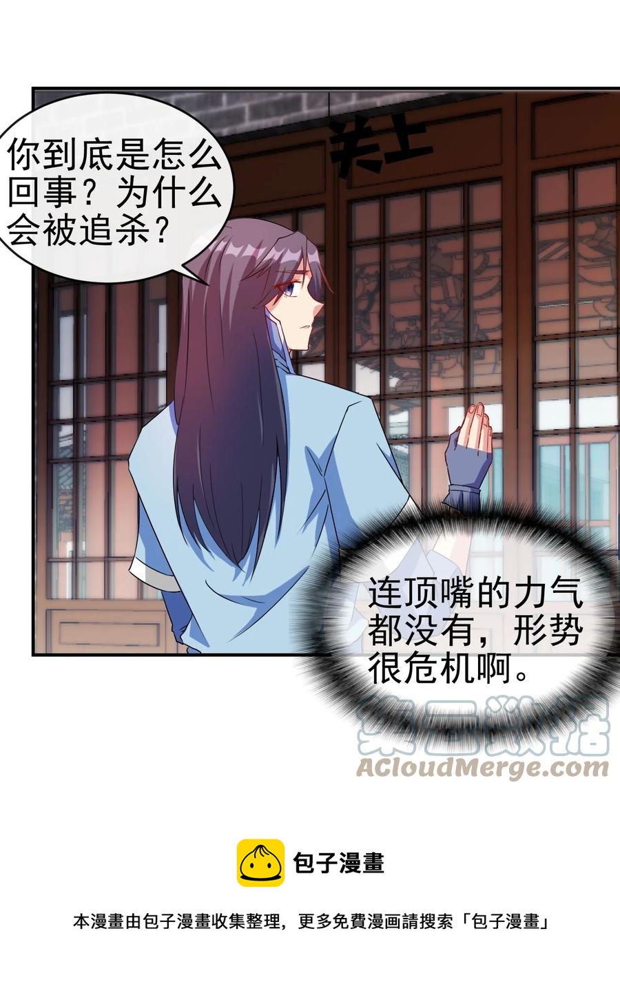 89 不要这样啊！24