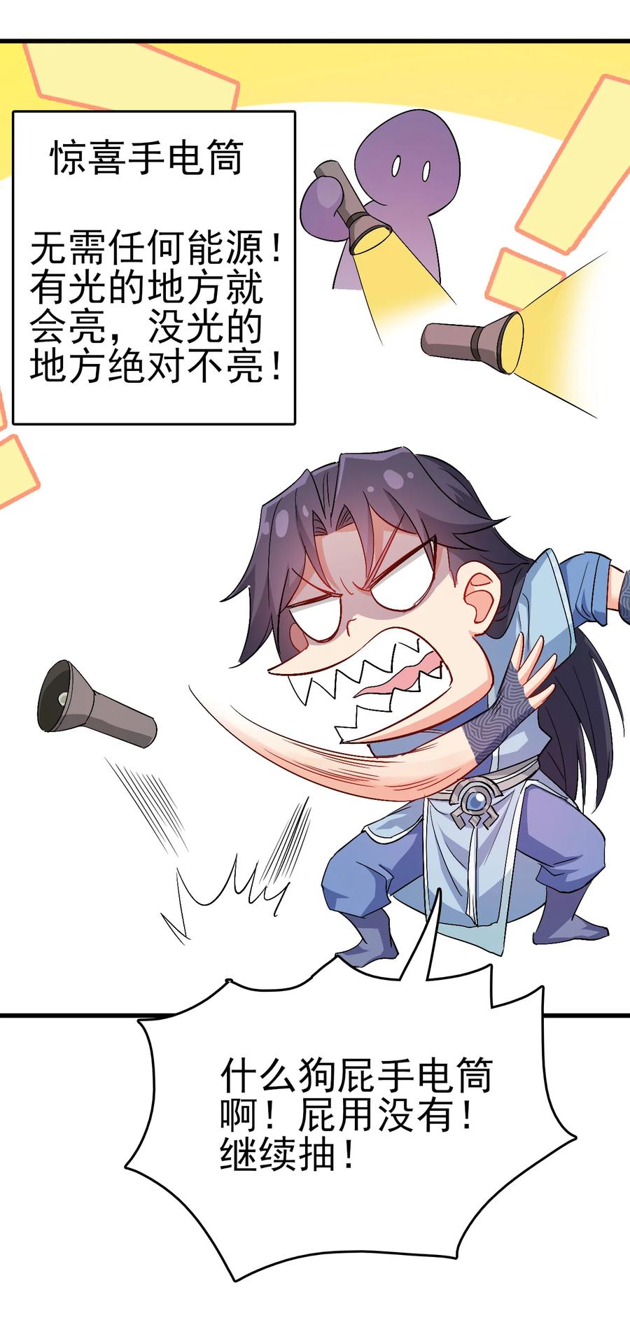 59 我当然会救你们7