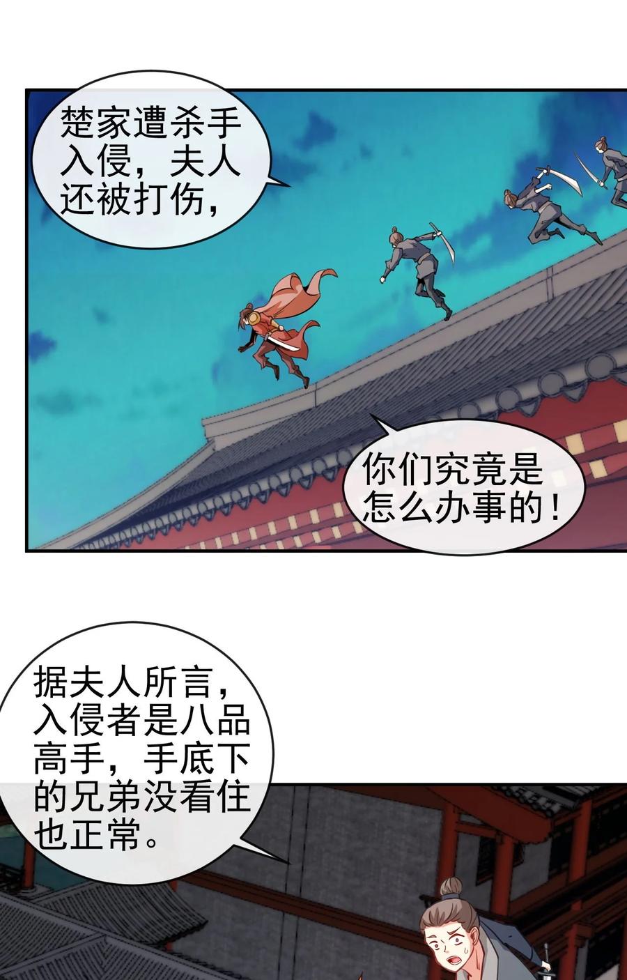 89 不要这样啊！1