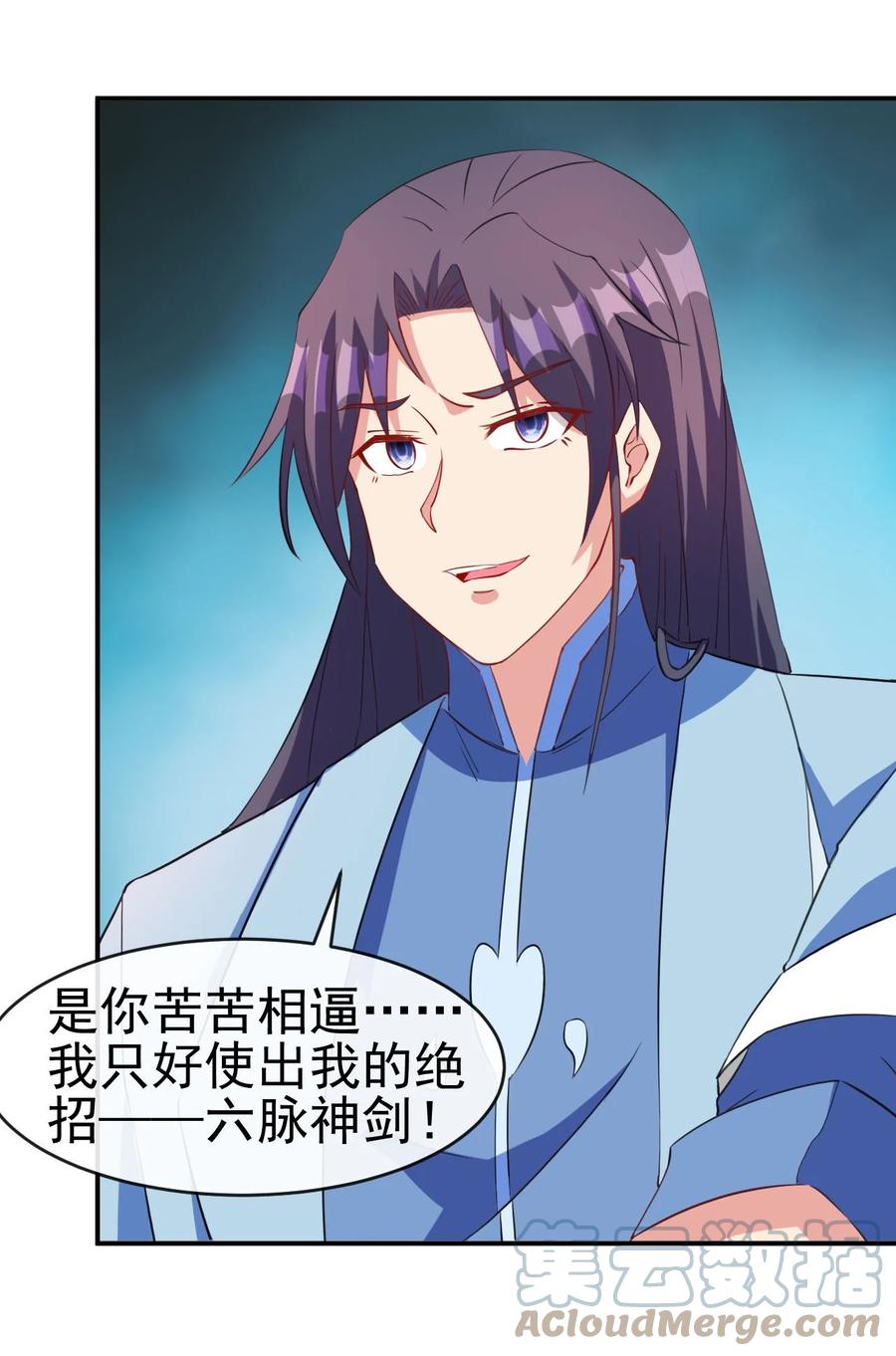89 不要这样啊！9