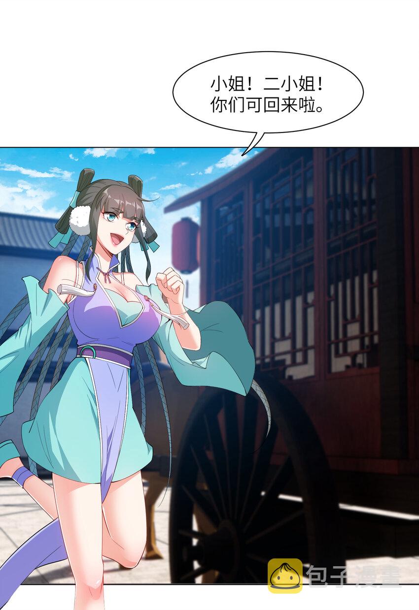 23 是吃醋还是要坑我14