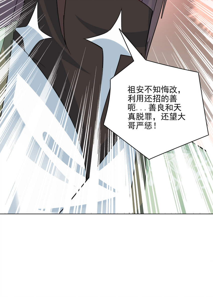 07 年轻人口味真重31