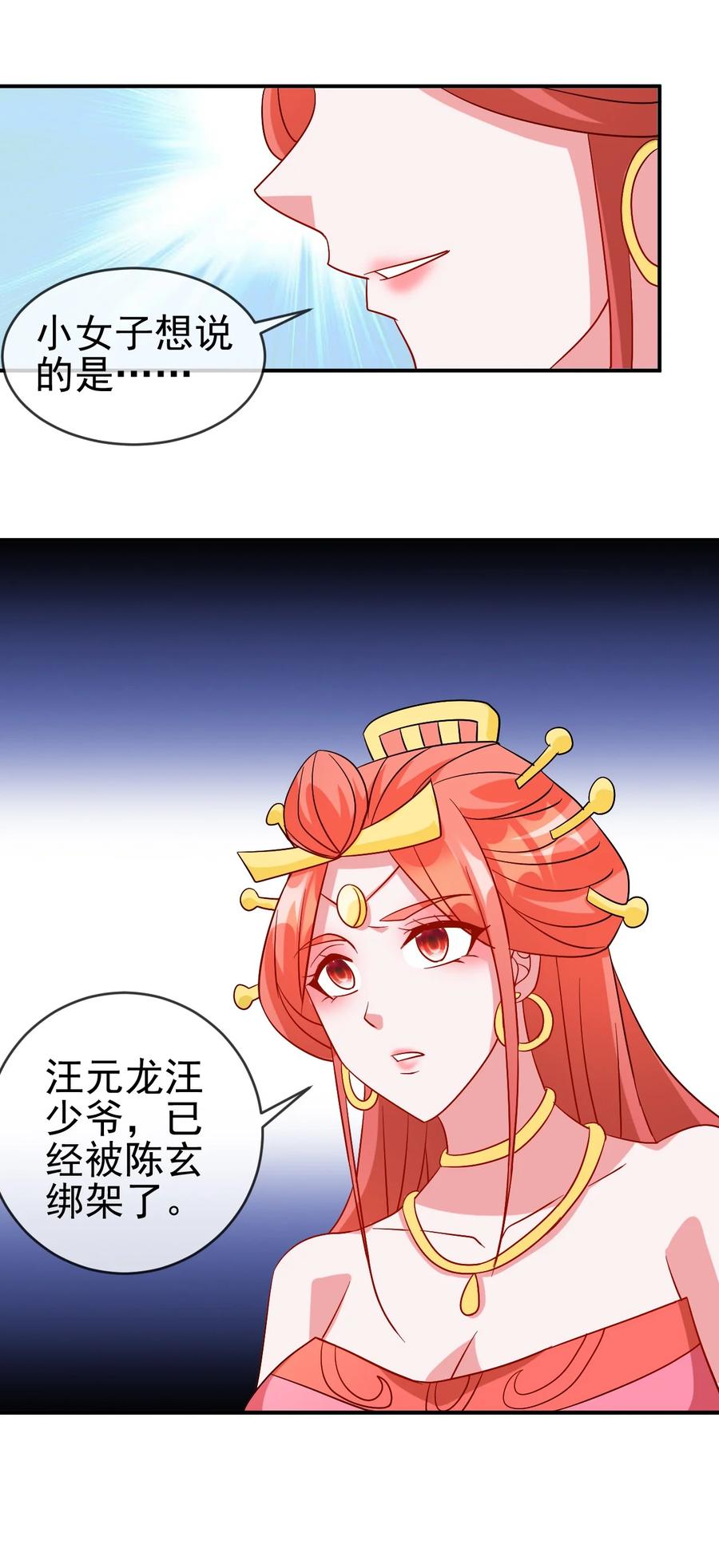 98 三堂会审49