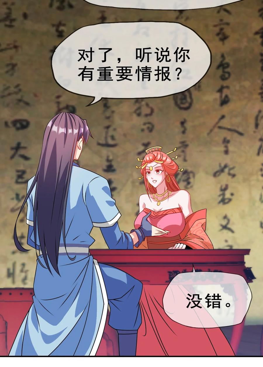 97 大不了就以身相许14