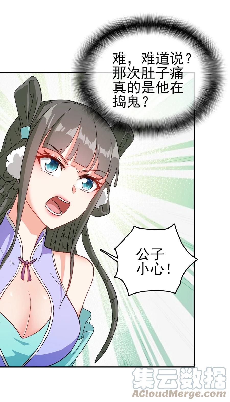 64 来生，再见4