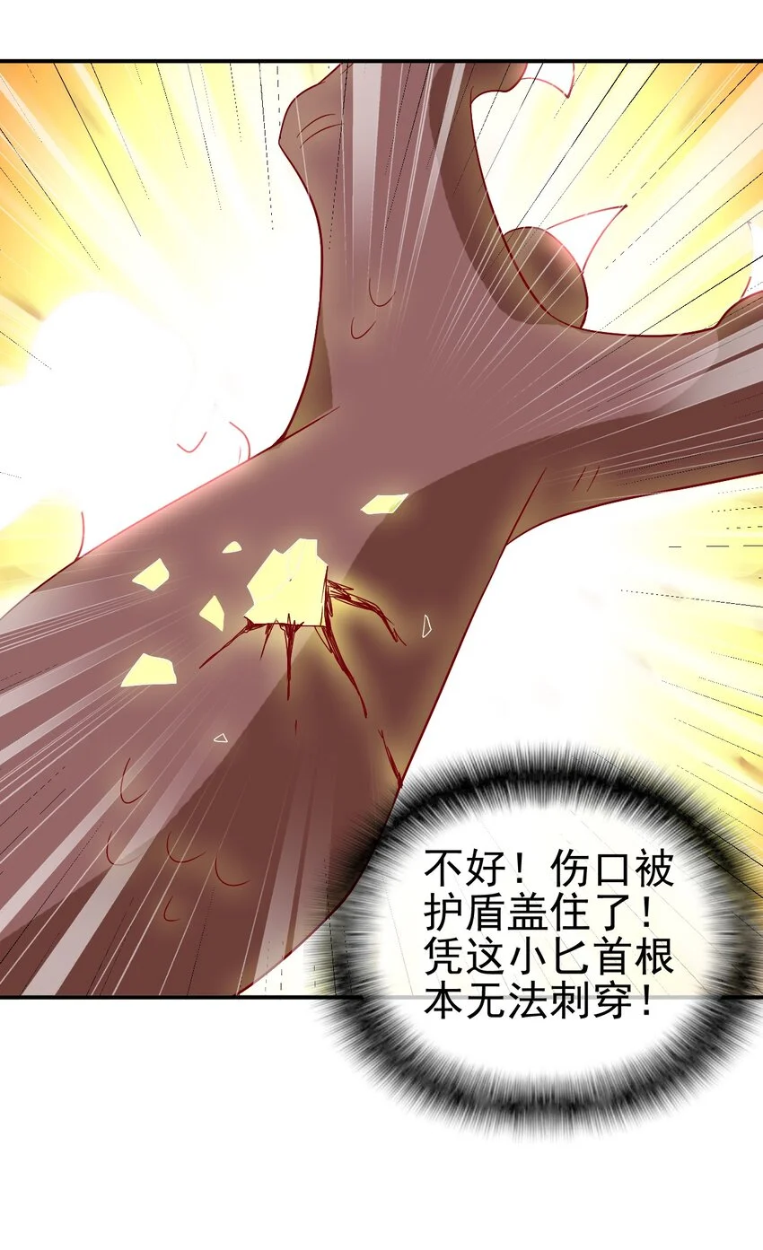 104 陆地键仙31