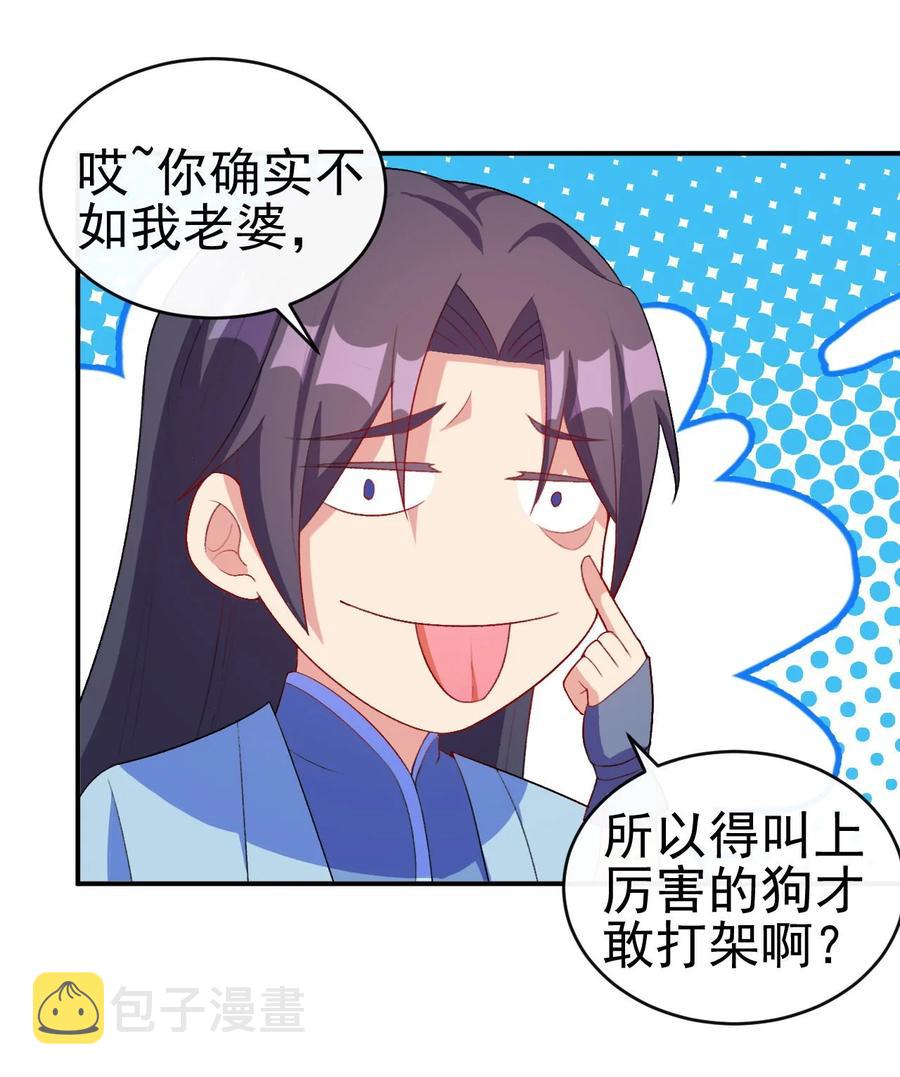 86 你别走19