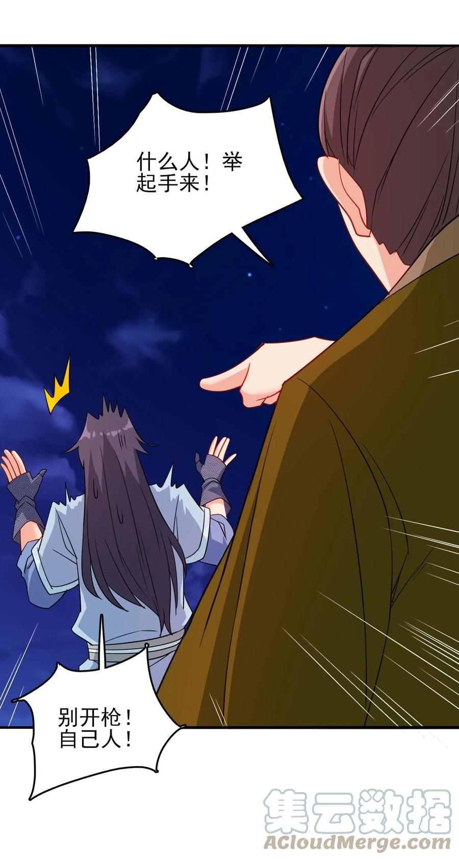 78 无解的解12