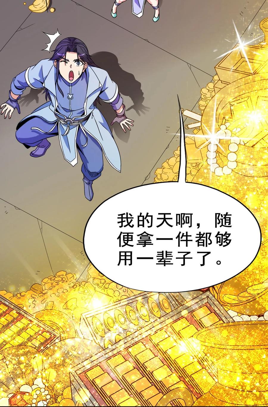 79 还原历史32