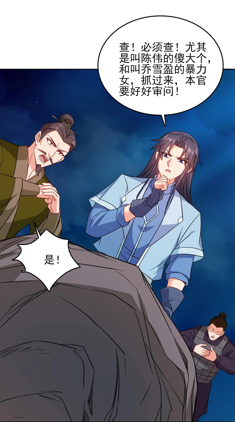 78 无解的解17