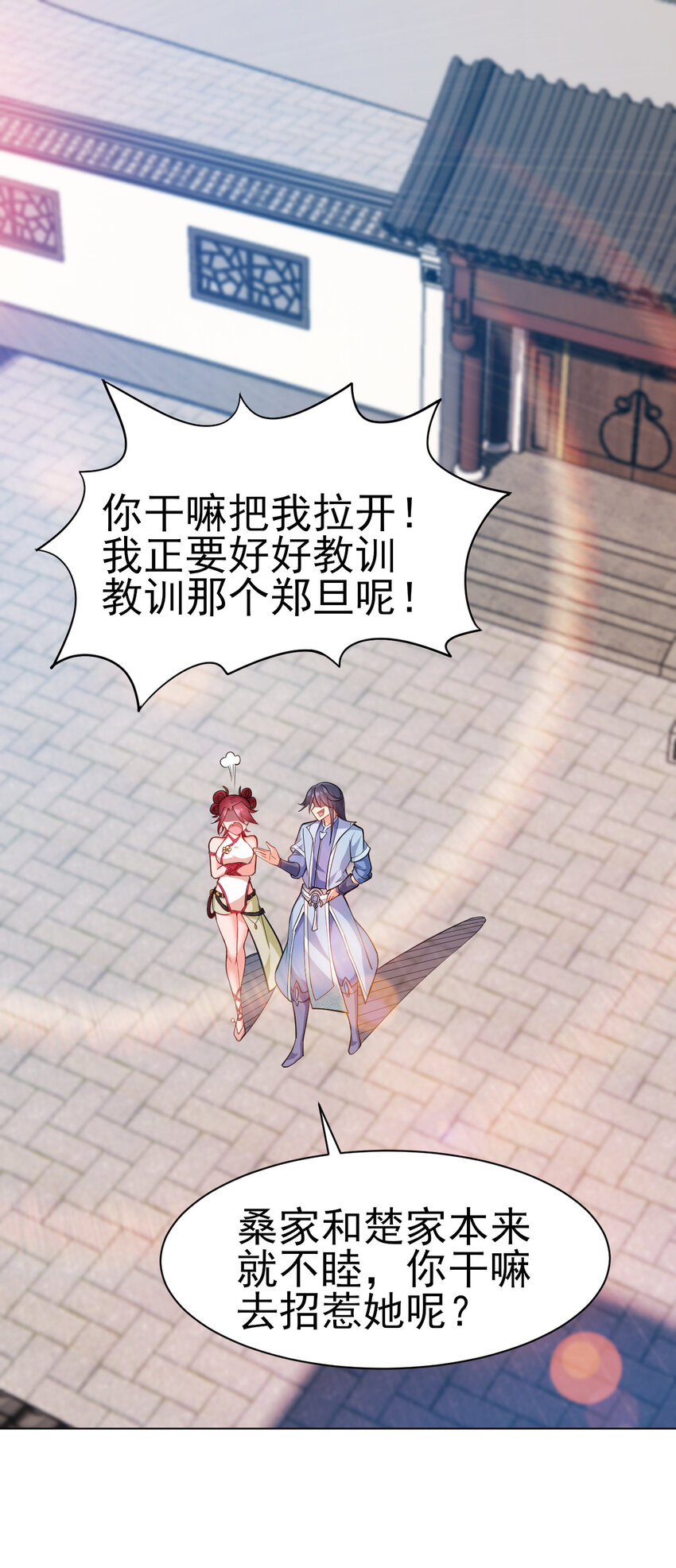 32 权色交易走一波可好1