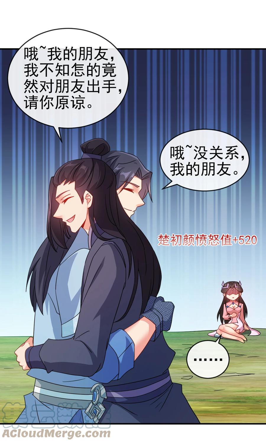 63 凭亿近人32