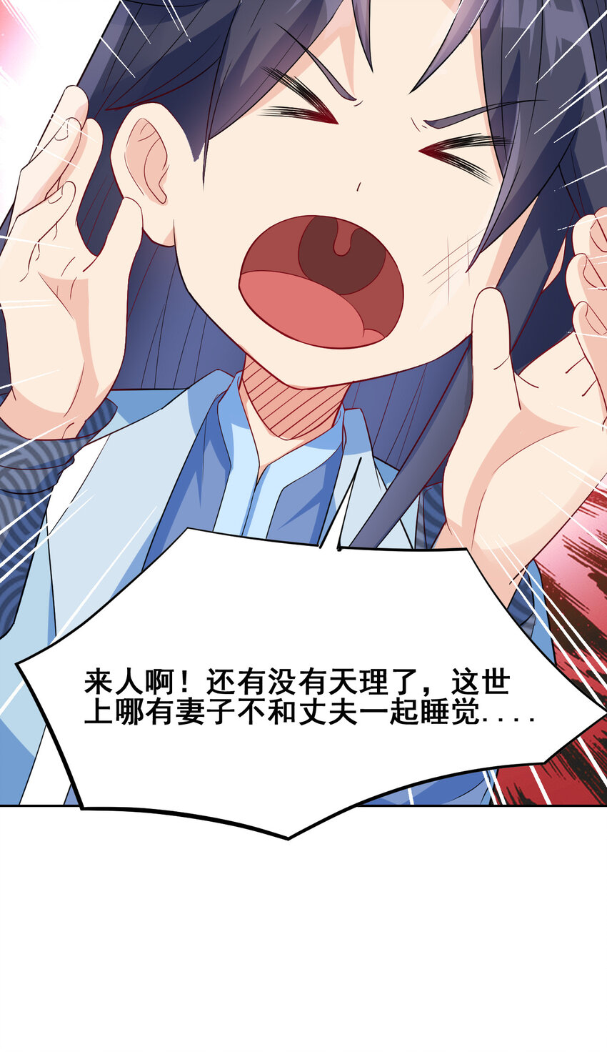 03 从零开始攻略主角37