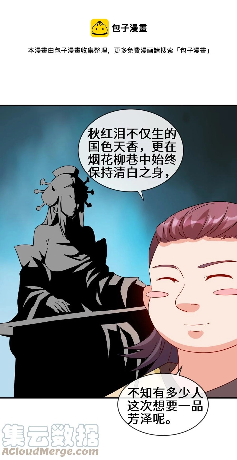 90 奇幻的异象24