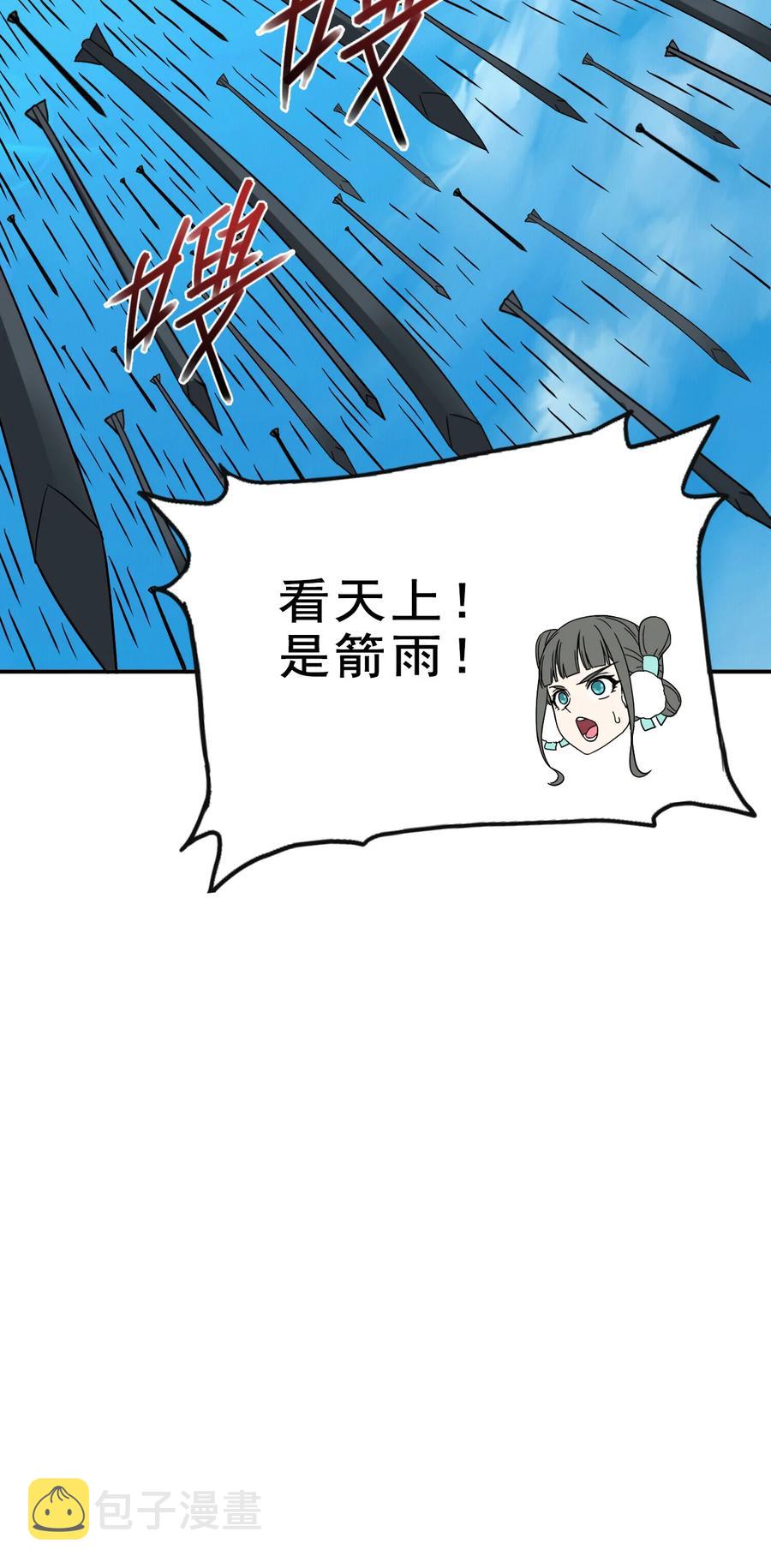 75 地之印35