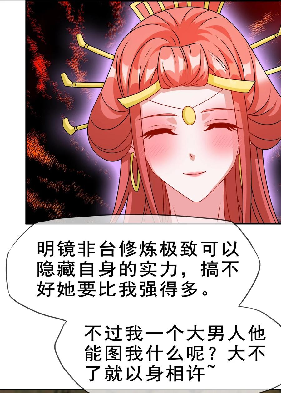 97 大不了就以身相许13