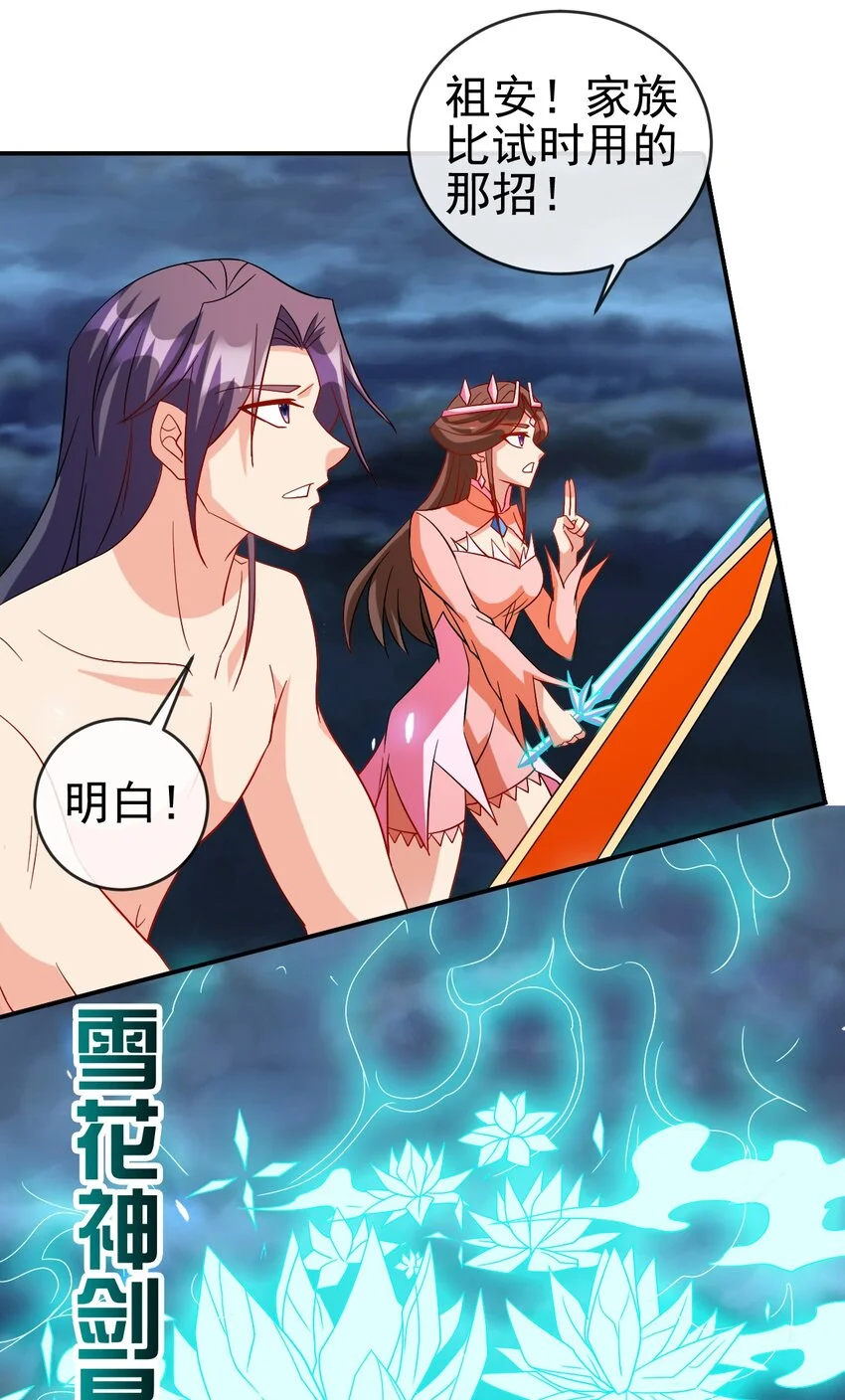 104 陆地键仙1