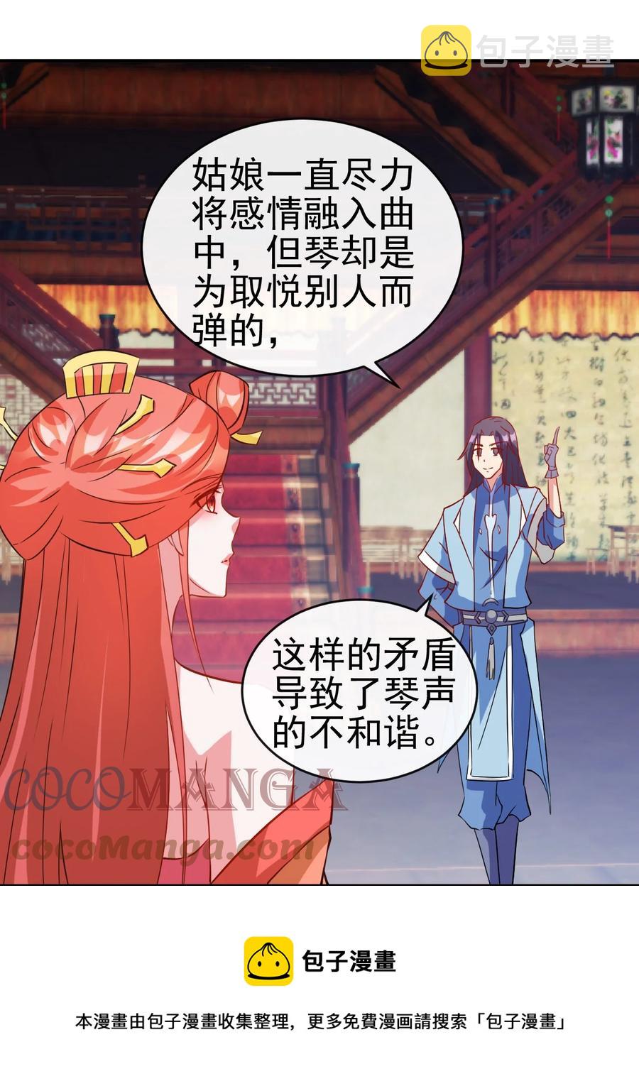 91 让人不爽的女人36