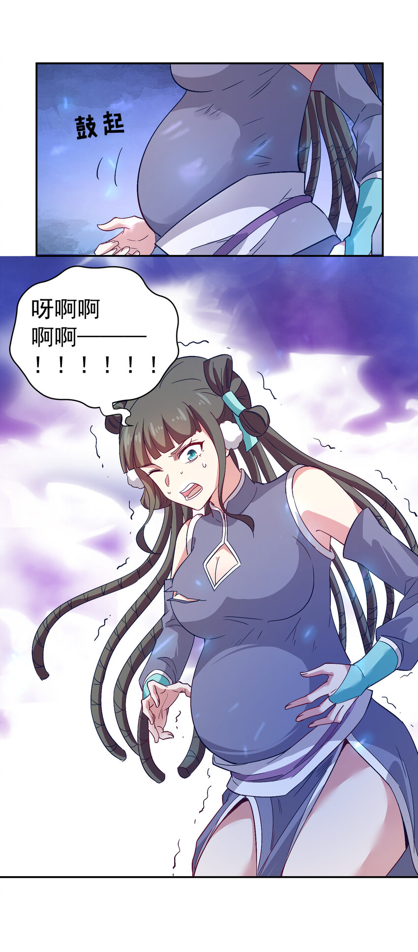 28 再瞪我你就会怀孕20