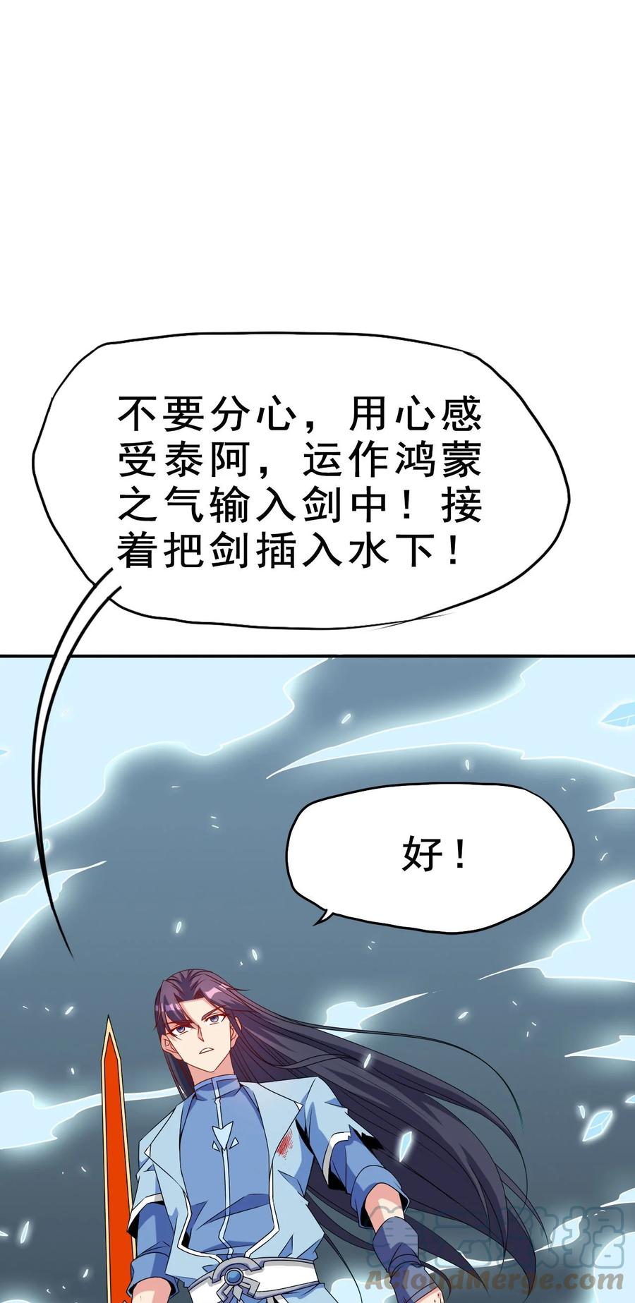 84 我相信祖安15