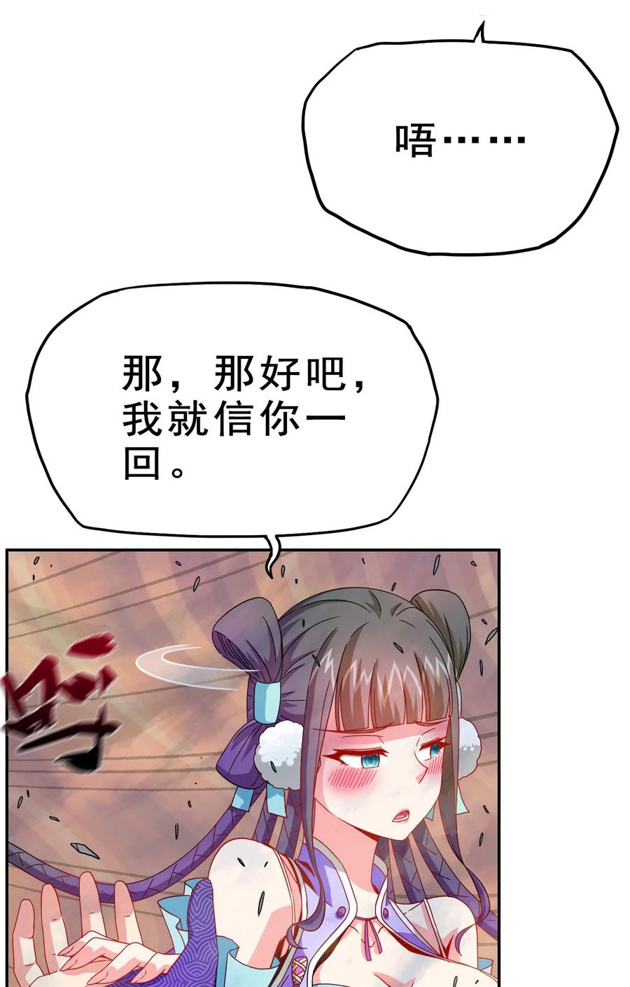 75 地之印23