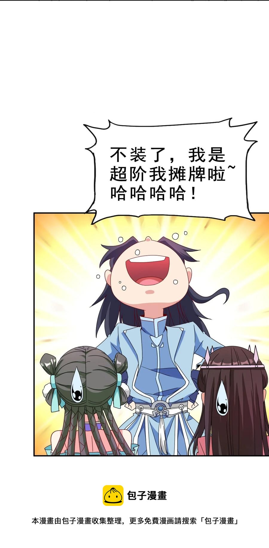 82 精血的重要性8
