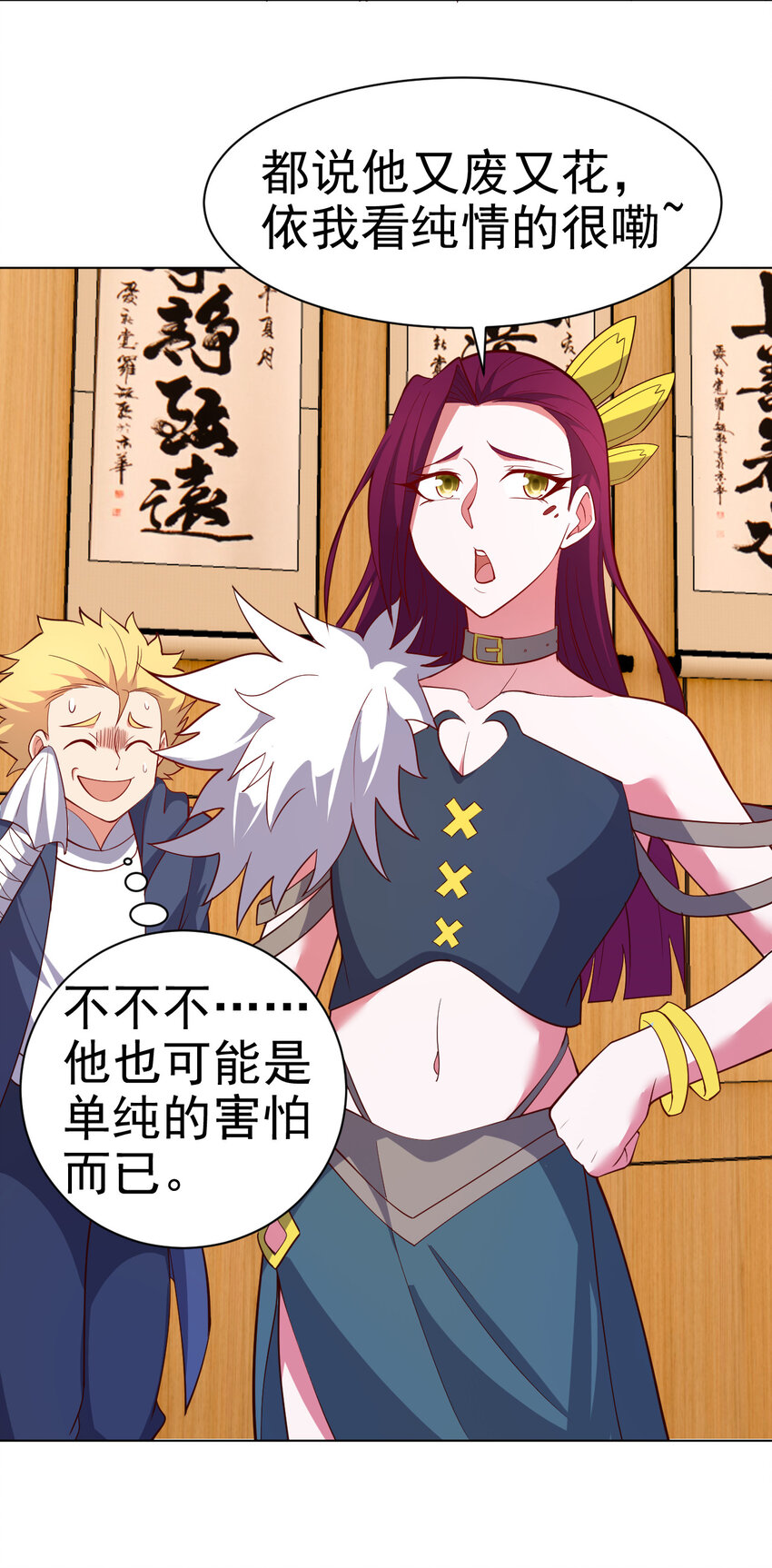 34 书院的教师福利是大美人10