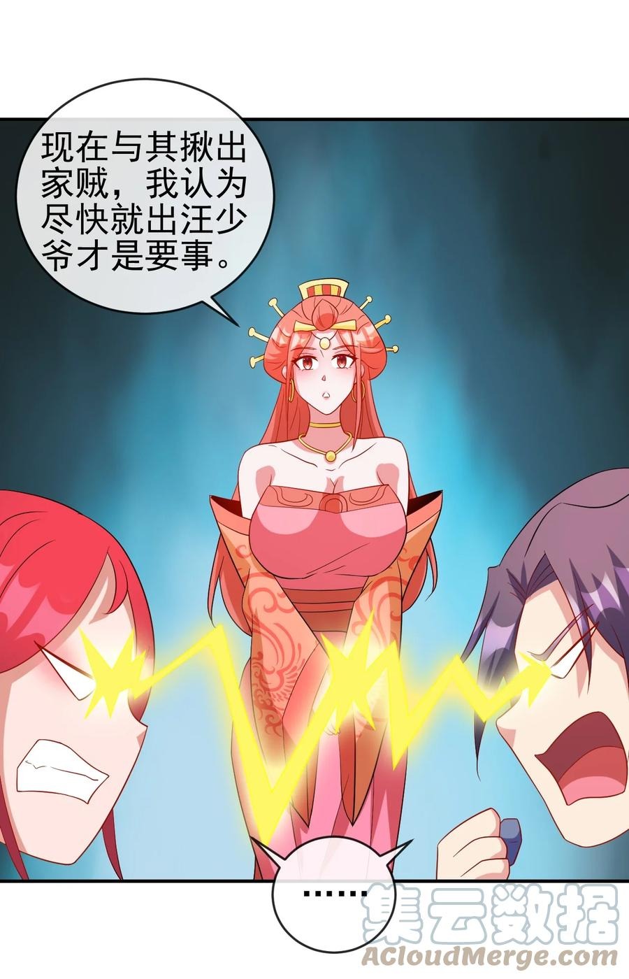 99 因为我喜欢他6