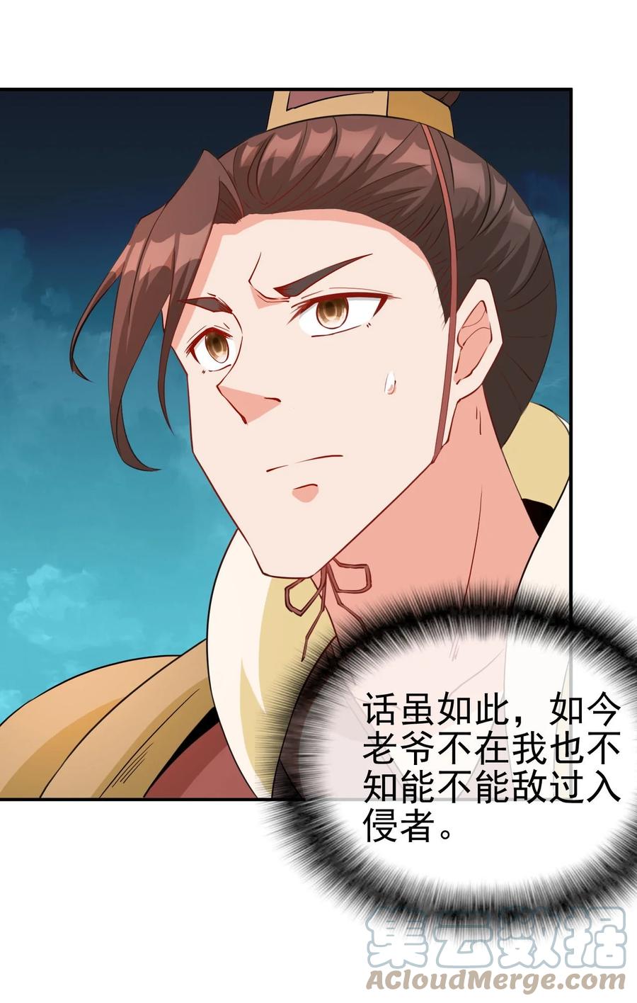 89 不要这样啊！3