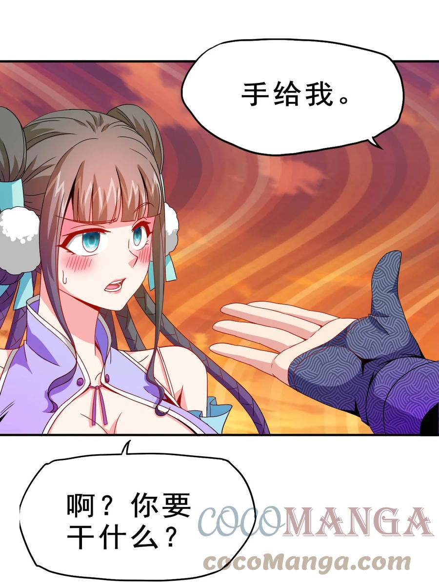 75 地之印21