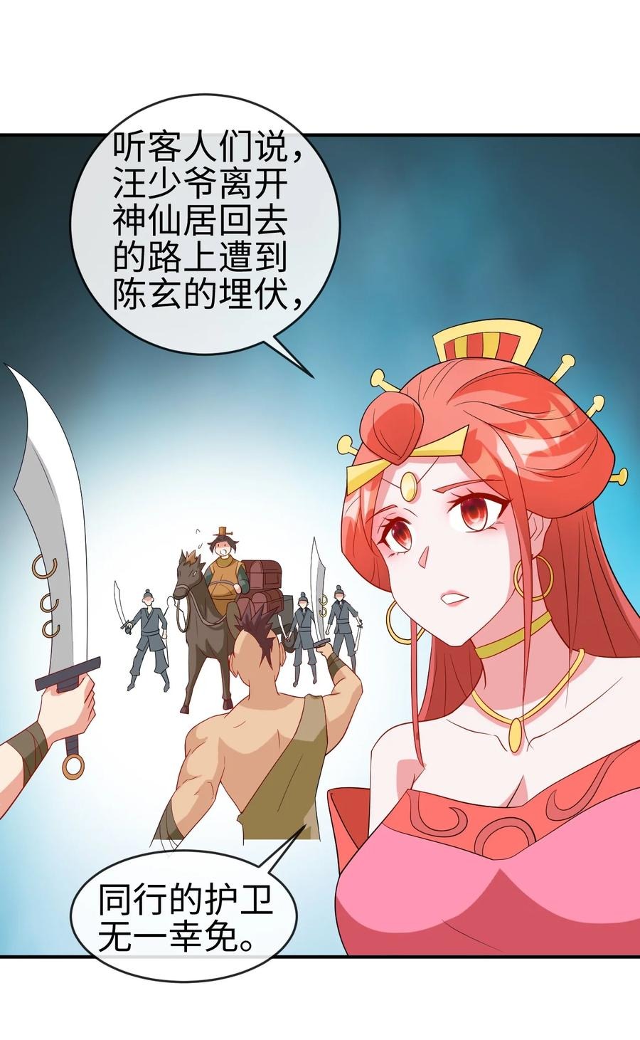 99 因为我喜欢他2