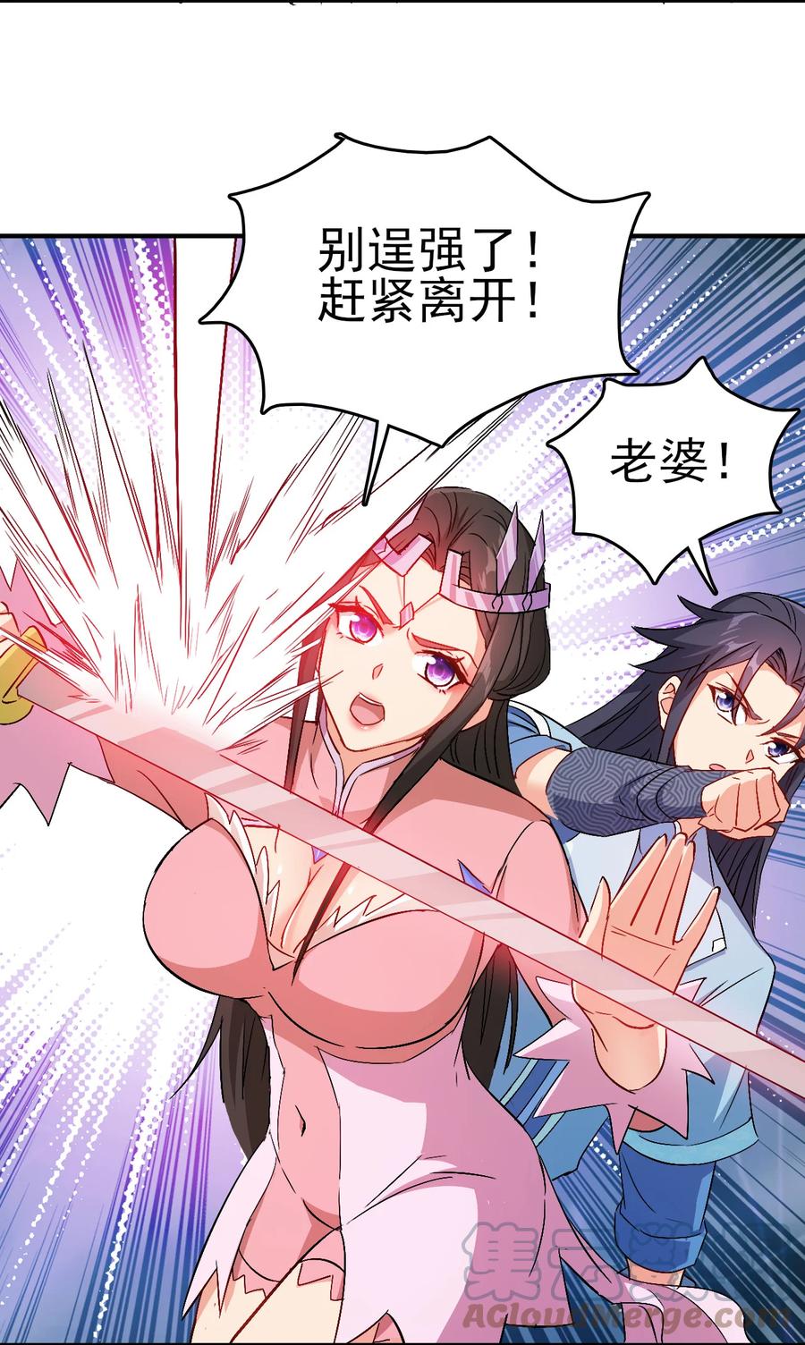 62 风雪女神再临30