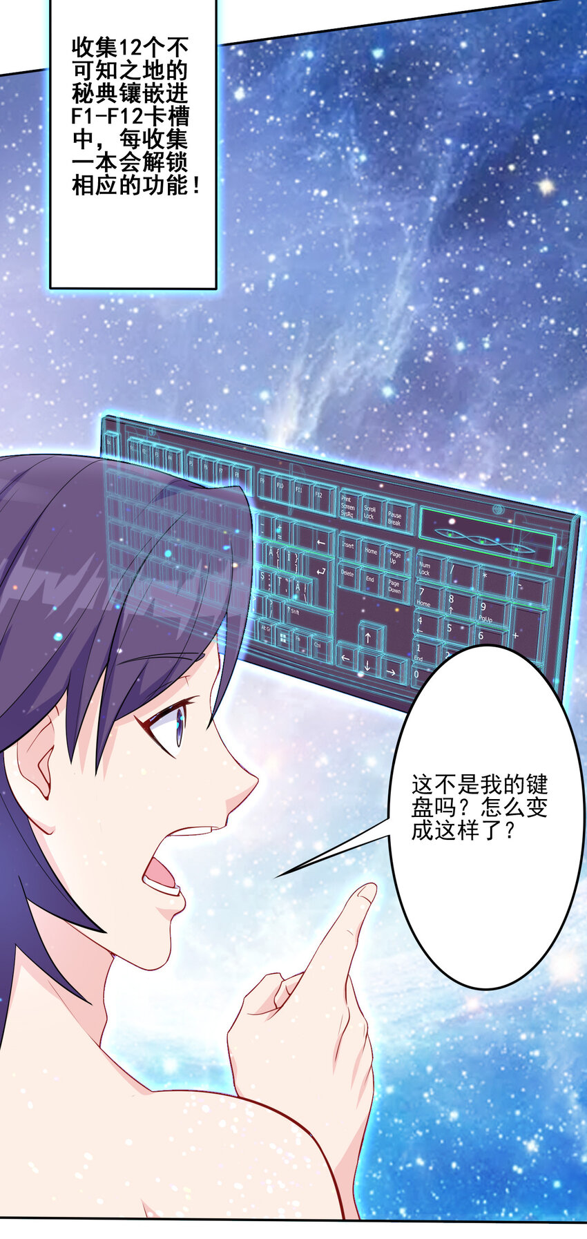 01 开局睡了小姨子46