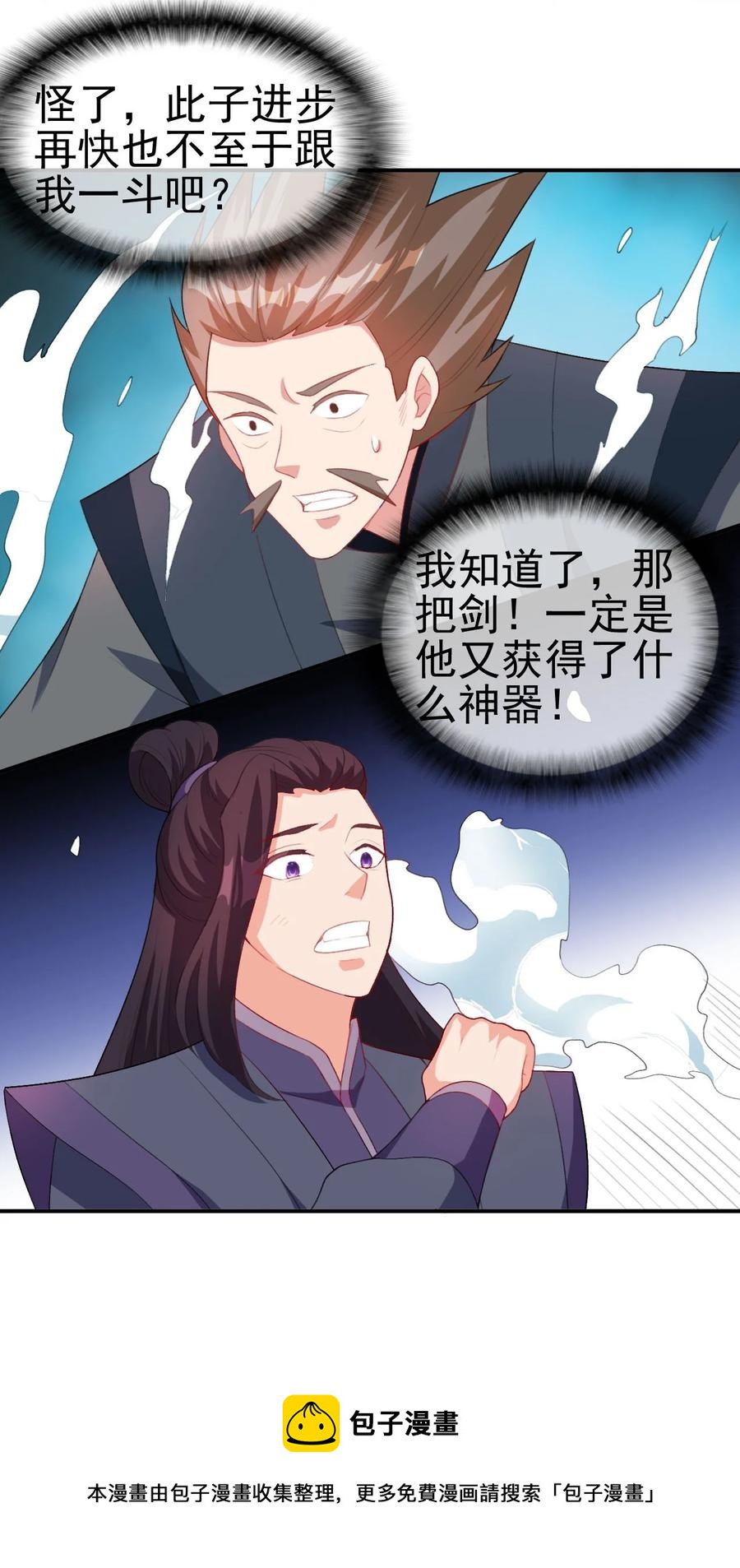 85 桃花要来了？8